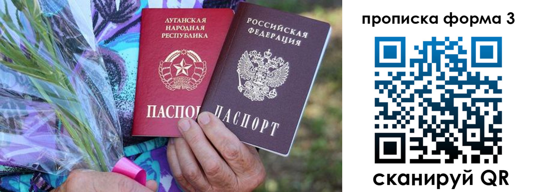 временная регистрация законно в Медвежьегорске